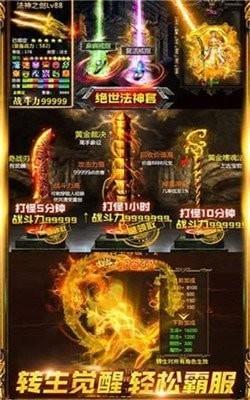 麒麟高爆传奇安卓版