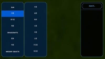 流浪地球正式版