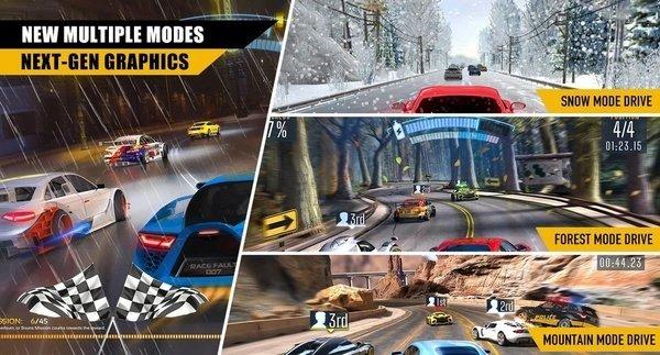 交通时间3D正版