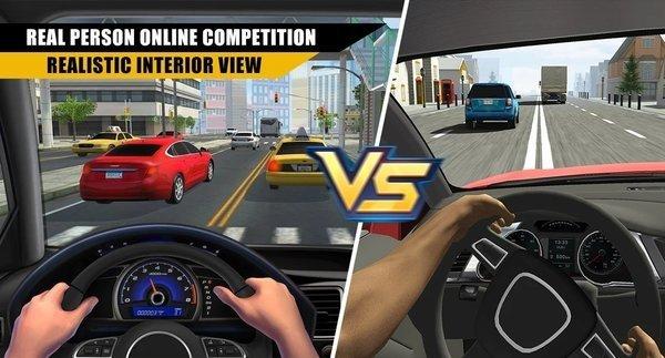 交通时间3D正版