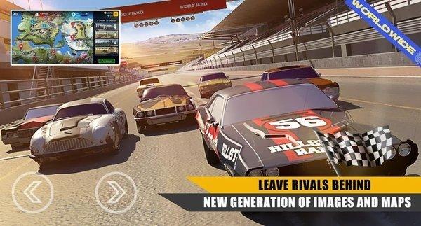 交通时间3D正版