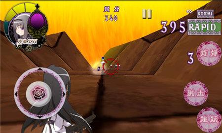 魔法少女小圆之晓美焰