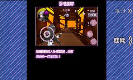 魔法少女小圆之晓美焰