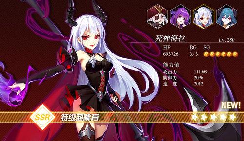 勇者与神迹手游