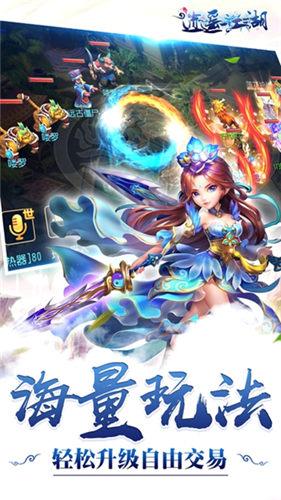 逍遥江湖最新版