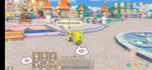 摩尔庄园手游向导派遣任务怎么做