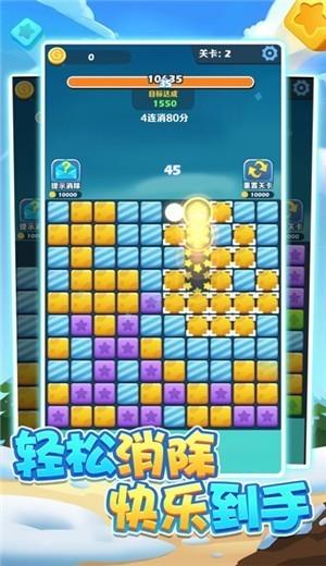 阿伟爱消消重置版