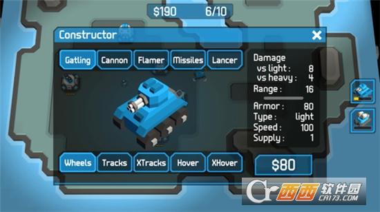 进化帝国冲突手游