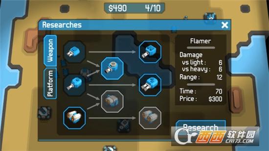 进化帝国冲突手游