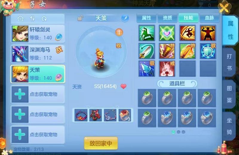 菜鸟下载4