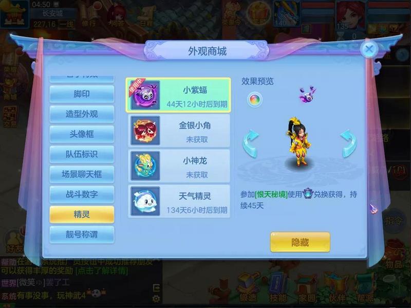 菜鸟下载9