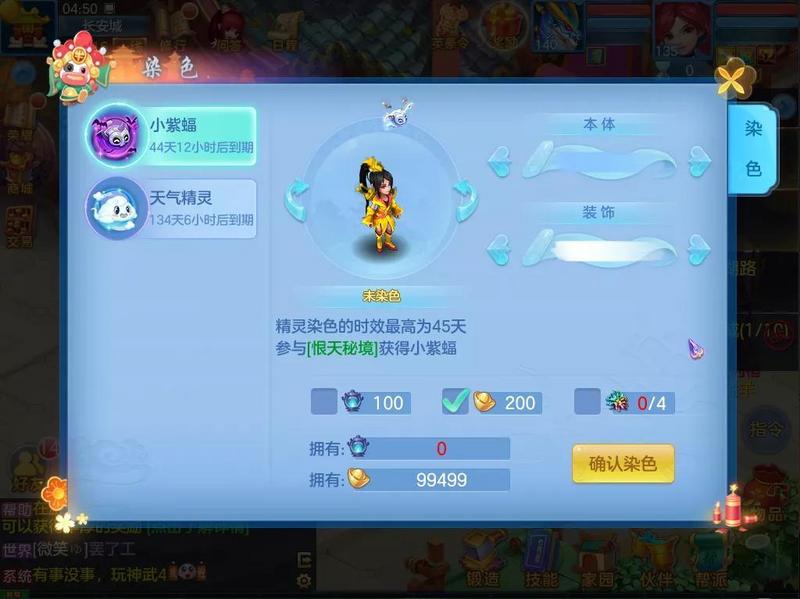 菜鸟下载8