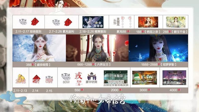 传闻中的女帝后宫金手指破解版2021