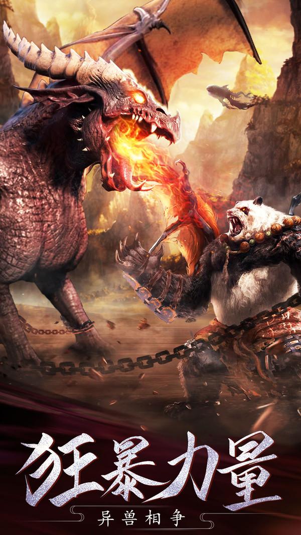 七界传说剑仙无尘