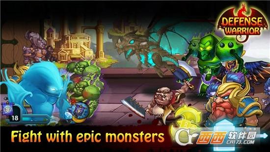 防御战士城堡之战