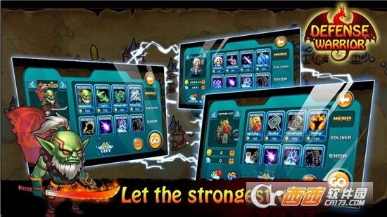 防御战士城堡之战