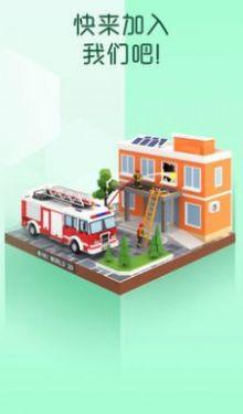 我爱拼模型破解版