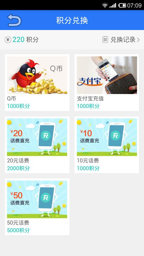 易赚达人app免费下载
