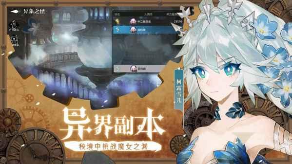 灵魂潮汐激活码版