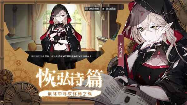 灵魂潮汐激活码版