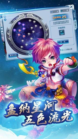 神雕侠侣折扣版