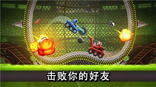 撞头赛车3.4.1