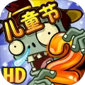 植物大战僵尸2安卓中文版