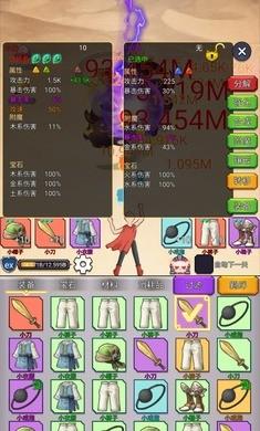 超级小拳拳安卓版