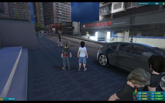 白石洲往事手机版