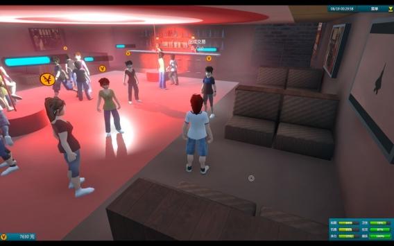 白石洲往事手机版