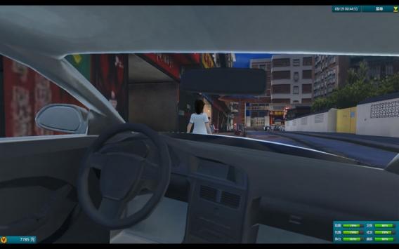 白石洲往事手机版