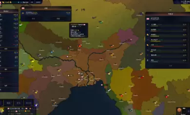 文明时代2维他mod最新版