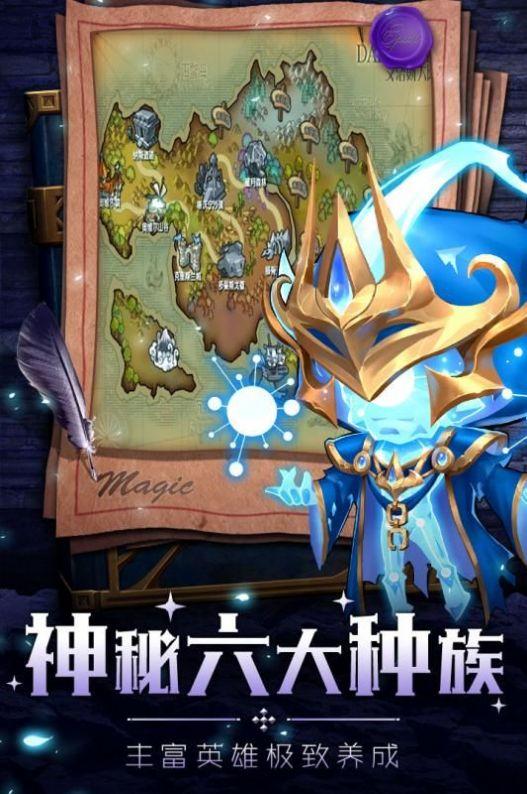 部落与远征安卓版