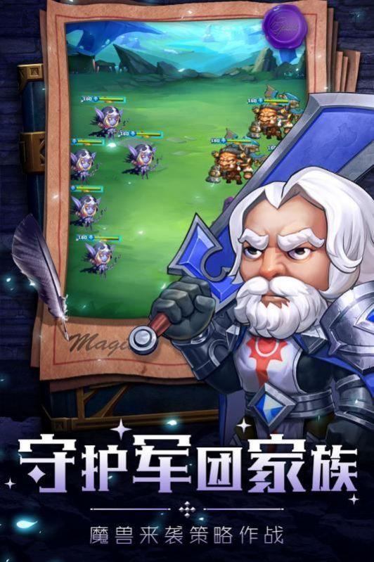 部落与远征安卓版