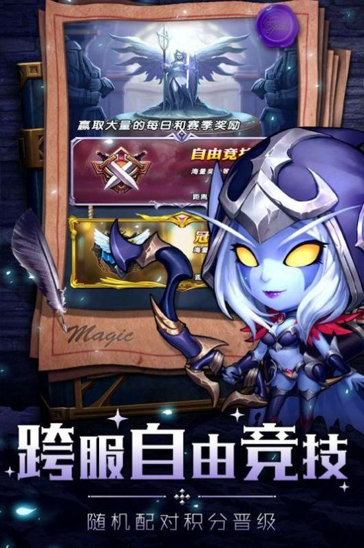 部落与远征安卓版