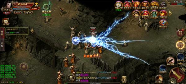 新醉武侠单职业正式版