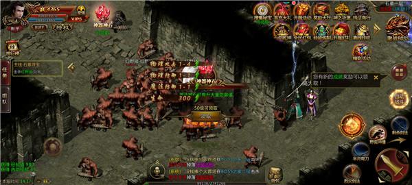 新醉武侠单职业正式版