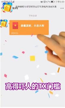 阿伟消消乐正版