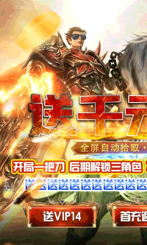 穿越三国最新版