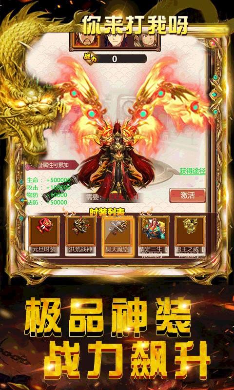 穿越三国最新版