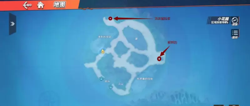 菜鸟下载8