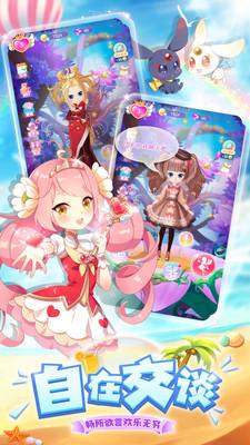 我的小花仙安卓版