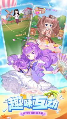 我的小花仙安卓版