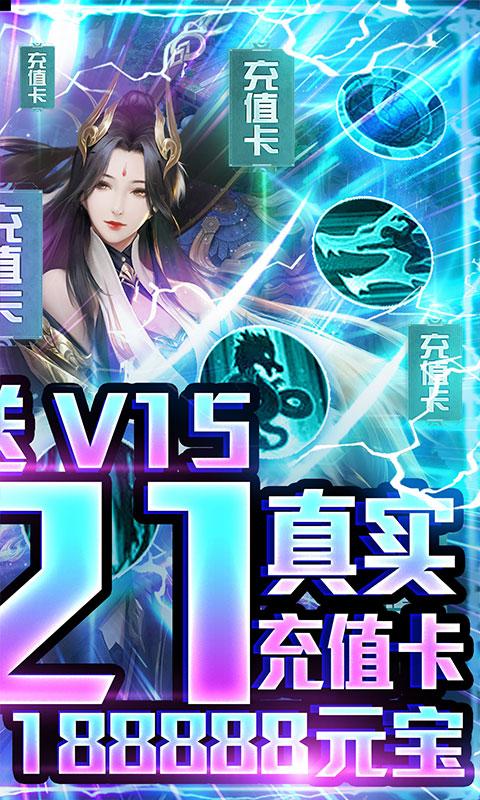 魔君金手指版