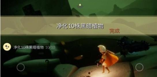光遇6.10任务怎么做？6月10日任务攻略大全图片5