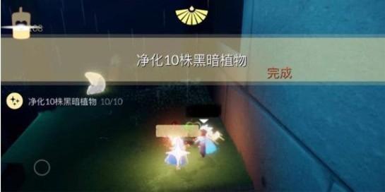 光遇6.10任务怎么做？6月10日任务攻略大全图片4