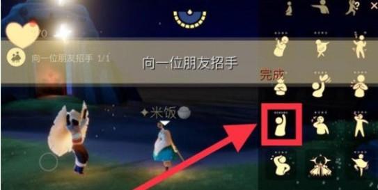 光遇6.10任务怎么做？6月10日任务攻略大全图片2