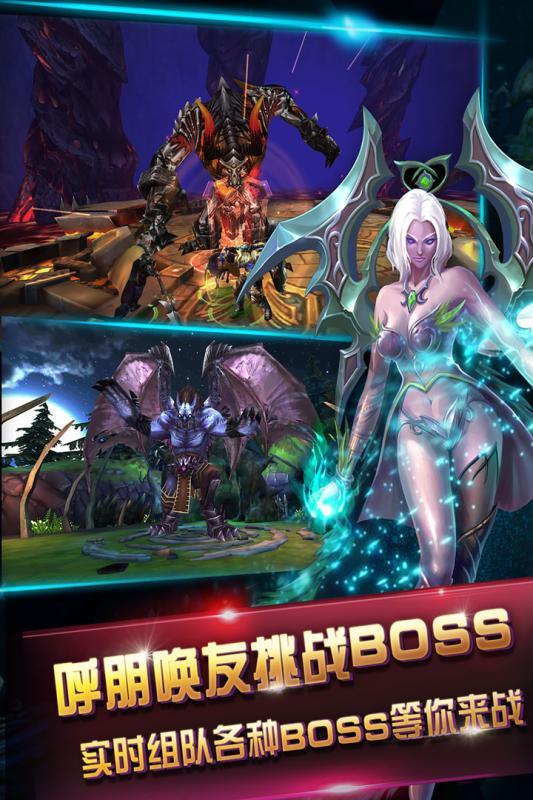 暗黑先锋最新版