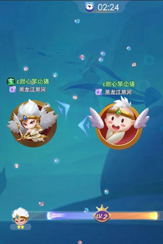 超能球球最新版