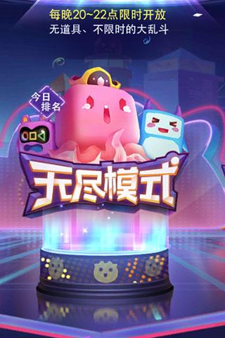 超能球球最新版